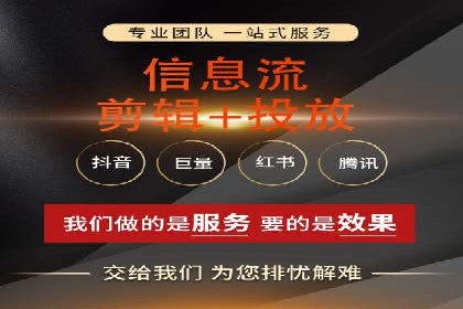 精准定位：信息流广告在某领域的成功应用